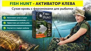❌ Прикормка для уклейки своими руками осень ⛔ Подкормка приманка для рыбы 🔥