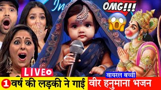 Download lagu little cute baby Girl singing Veer Hanumana Ati Balwana Bhajan ♥️🥹| Indian Idol 2026😍@RamBhakti__