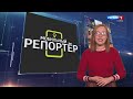 «Мобильный репортер»: форсаж по-терновски, дорожный коллапс и виды Южного океана