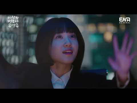 박은빈 I M So Excited For This OST Track Better Than Birthday By O3ohn