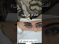 مصطفى كامل ارجع انت لذكرياتنا