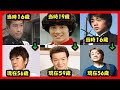 【あの時君は若かった】『ジャニーズ&元ジャニーズ』のデビュー当初と現在を比較!