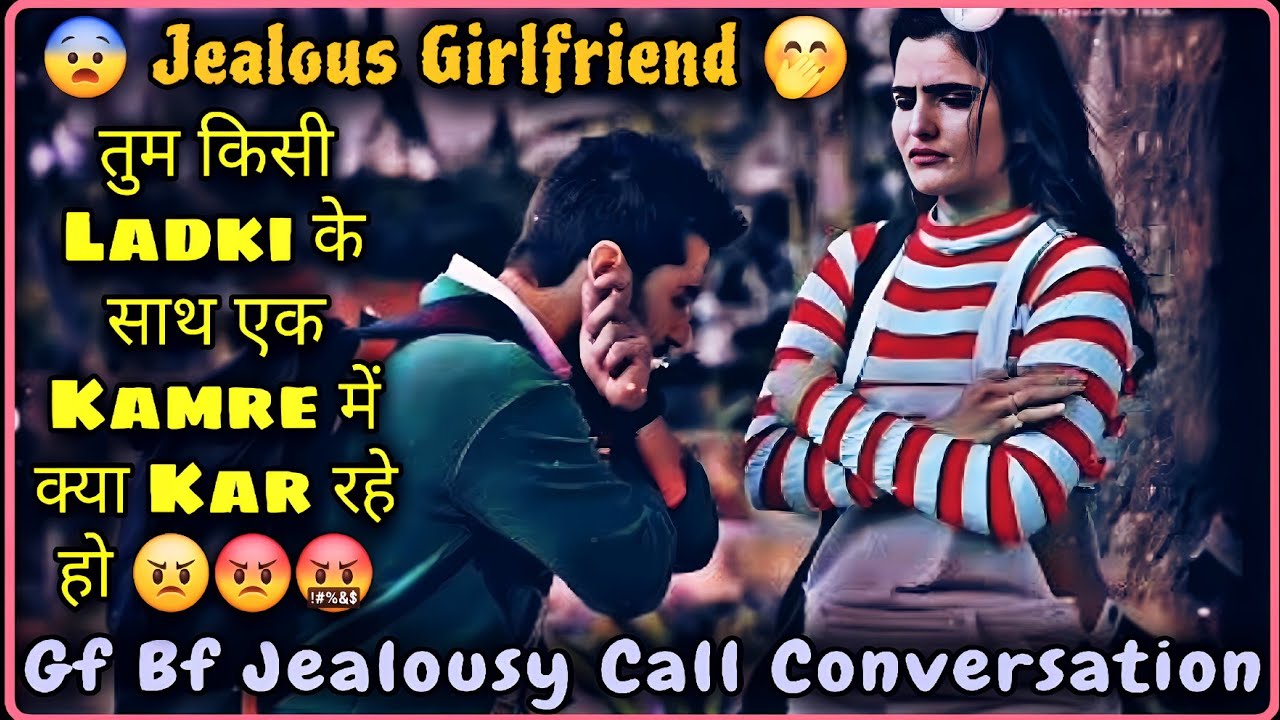 😡 Jealous Girlfriend || Jealousy Prank On Girlfriend|| Gf Bf Call Conversation Jealousy ||Mr.Loveboy