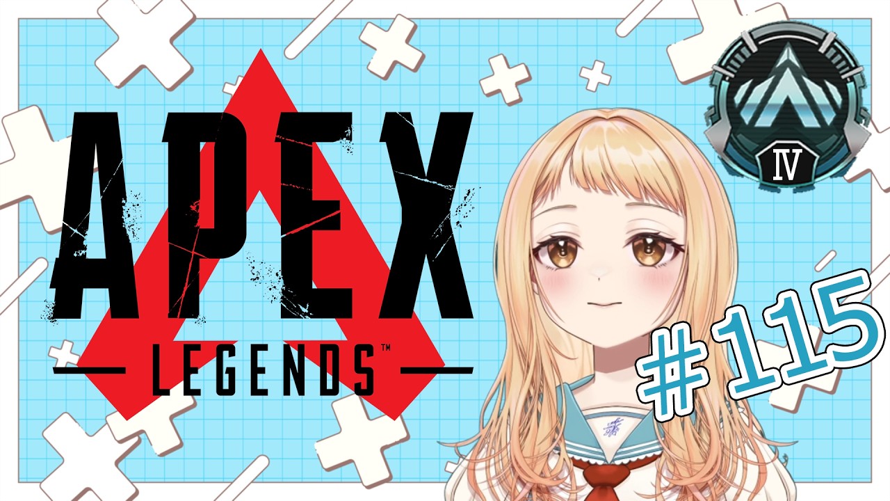 【APEX】1v1練習してから。初プラチナ帯！ウィングマンとボセックしか使わないVtuberのランク旅 #115