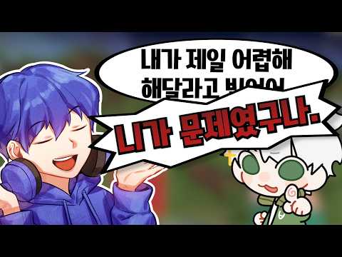 너 때문에 세상이 어두워졌어
