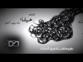 صبرت الفنانة السعوديه هيفاء بنت النور صبرت الفنانة السعوديه هيفاء بنت النور