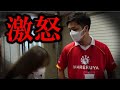 晴れる屋三宮店オープン前撮影でトモハッピーがブチギレてヤバい空気に...【ドッキリ】