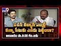 Kanna On Chandrababu & Pawan Kalyan in Encounter with Murali Krishna: Promo