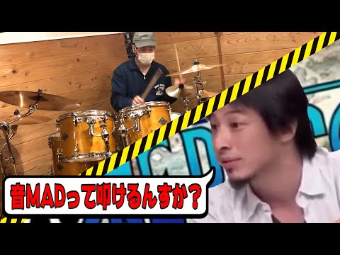 なんだろうウィーアー（以下略）をドラムで叩いてみた