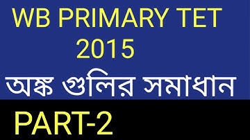 WB PRIMARY TET 2015 QUESTION AND ANSWER || PART 2 ||