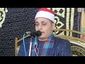 الشيخ شريف عبداللا الملقب بالطبلاوي الصغير يقلب موازين العزاء بسبب صوته العذب تصوير عبده الباز