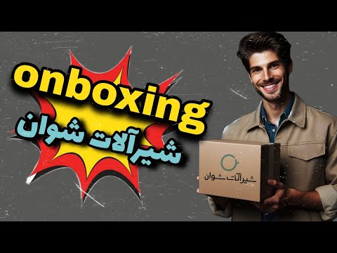 جعبه گشایی شیرآلات شوان مدل دانوب رنگ مشکی انباکسینگ