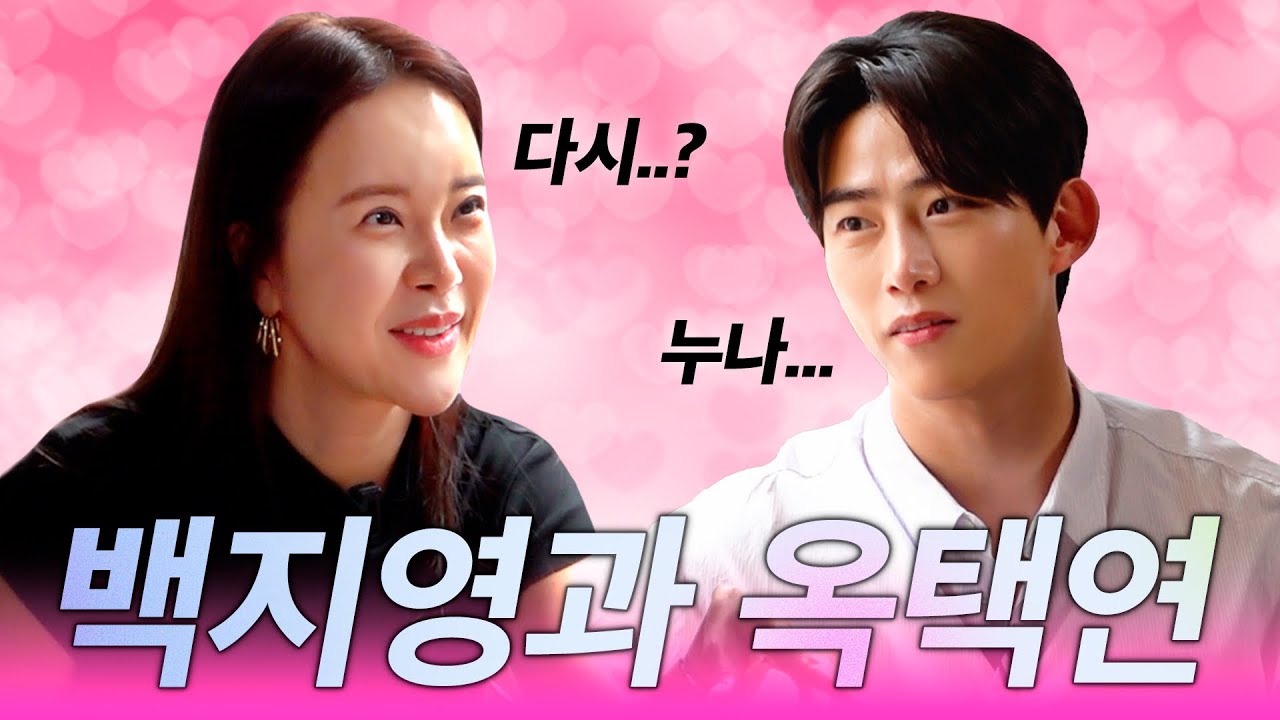 재벌 가수 백지영이 캔디 파트너로 택연을 콕 짚었던 이유(무대난입, 섭외 비하인드)