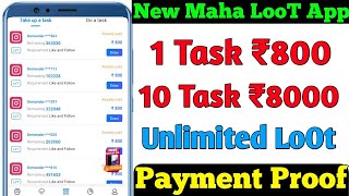 New Maha LooT App || Earn Daily ₹300 Free Paytm Cash || Make Money Online || #Paymentproof SOE screenshot 1