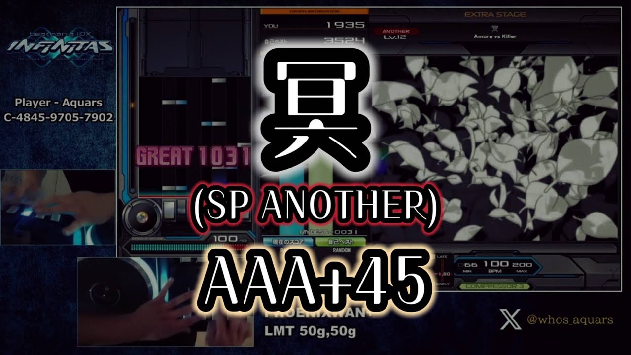 冥 (SPA) AAA+45 / beatmania IIDX INFINITAS - YouTube