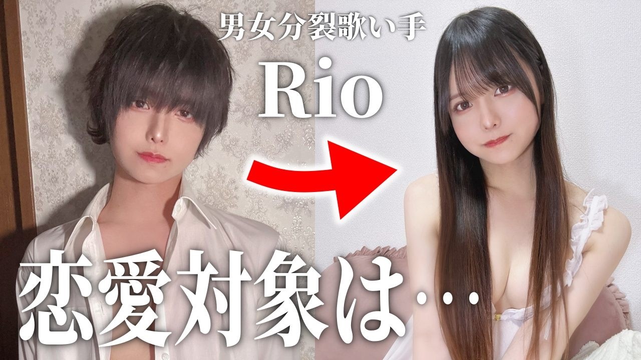 【告白】もう隠すのはやめました。女装でもニューハーフでもない「新しい性別」の真実