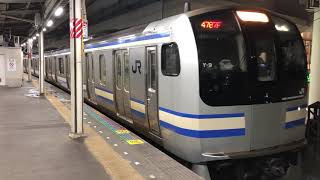 E217系クラY-113編成+クラY-9編成千葉発車
