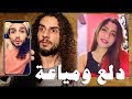 أسرار الانوثة .. حركات مهمة تجذب الرجل للمرأة