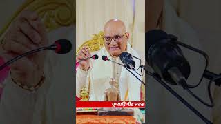 शास्त्र और भगवान में यदि हो विश्वास तो कुछ नही असम्भव।