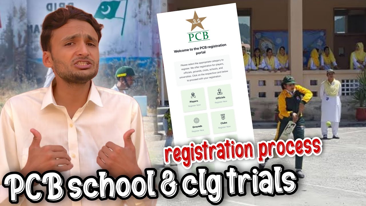 How to apply for Pcb talent hunt program trials 2025 | Pcb trials 2025 update | ibrar pm