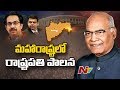 President's Rule Imposed In Maharashtra