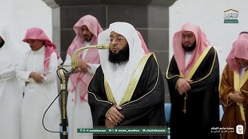 أواخر سورة الزمر : ٢٢ - لآخرها | صلاة التهجد ليلة ٢٥ رمضان ١٤٤٦ هـ | فضيلة الشيخ.بدر التركي