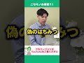 【ニセモノのはちみつ】水飴を混ぜてるって本当?花じゃなく砂糖から蜜を集めても「はちみつ」?!