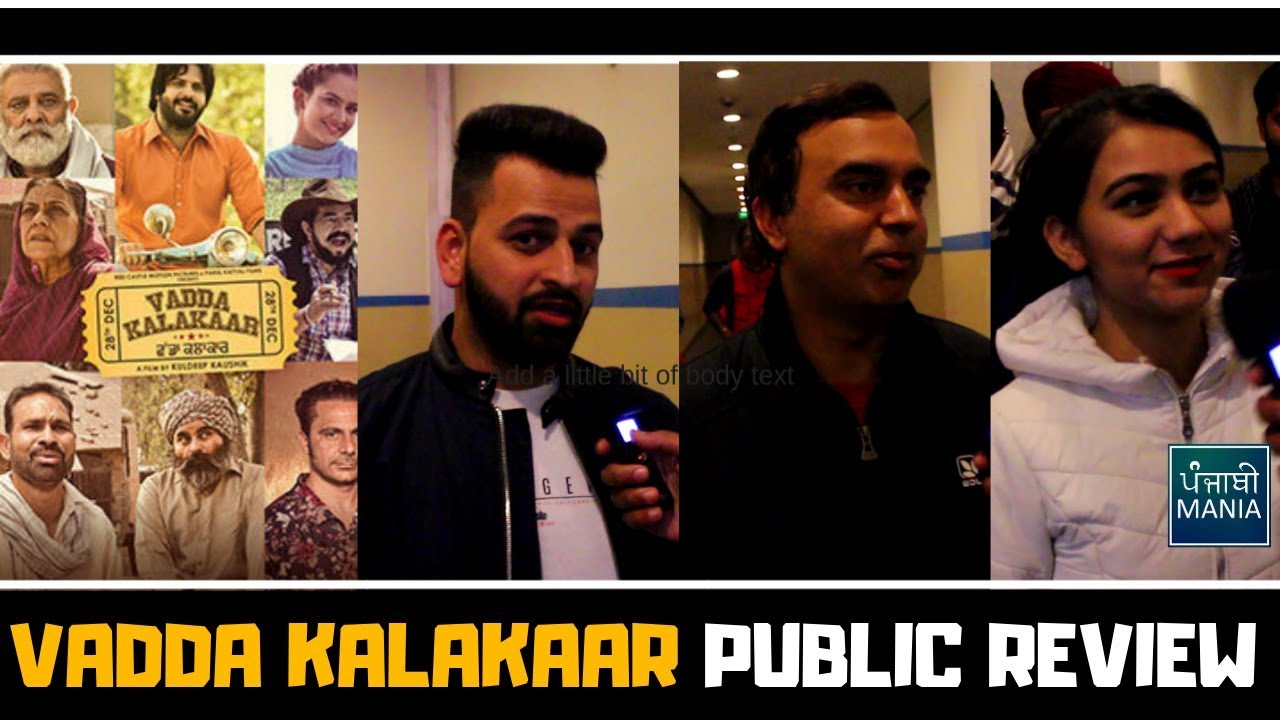 Vadda Kalakaar | Public Movie Review | Roopi Gill, Alfaaz, Yograj Singh | Punjabi Mania