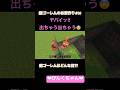 銅ゴーレムの目って👀♯10 #小学1年生 #minecraft #マイクラ #shorts #ショート #iphone #ゲーム実況