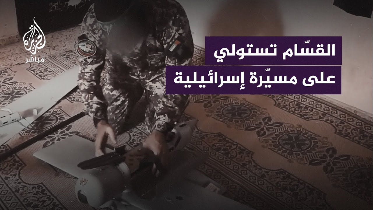 القسـ.ام تستولي على مسيّرة إسرائيلية في بيت لاهيا شمالي قطاع غزة
