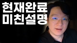 현재완료 완벽 정리 | 토익 RC 공부법, 토익 900점, 토익 800점, 토익 700점