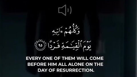 عبدالرحمن مسعد تلاوة خاشعة | إن كل من في السموات والأرض إلا ءاتي الرحمن عبدآ Surah Maryam