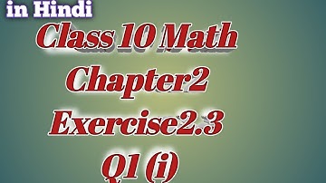 Class 10 Maths Chapter 2| Exercise 2.3|Q1|NCERT Solutions In Hindi|प्रश्नावली 2.3|बहुपद |