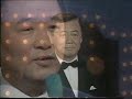 有楽町で逢いましょう フランク永井