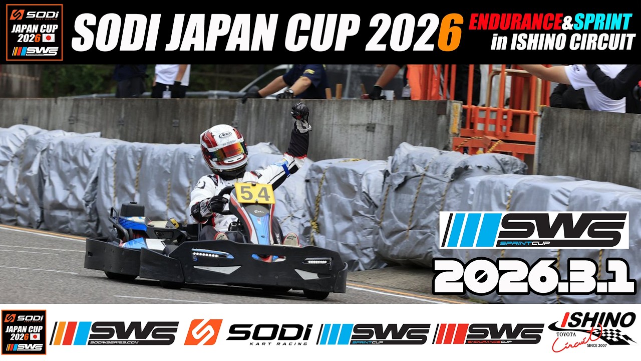 SODI JAPAN CUP 2026 SPRINT in 石野サーキット - YouTube