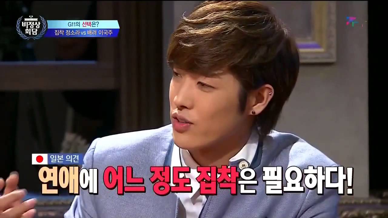 140714 비정상회담 EP02 - TAKUYA CUT