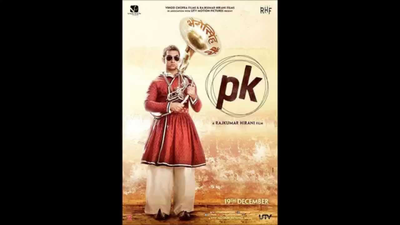 pk official teaser