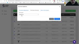 Групповая обработка товара и выгрузка на #ROZETKA
