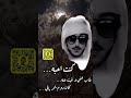 غاب عني و غبت عنه كان دوم يمر بالي 