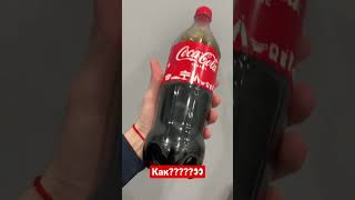 В новую COCA COLA добавляют…….👀