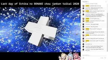 DDR A20 PLUS Unlock Stream