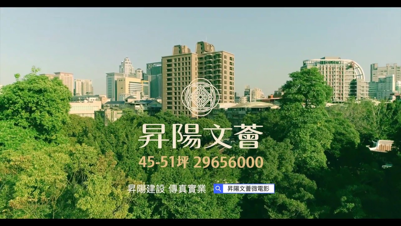 昇陽文薈30秒cf Youtube