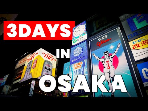 Video: 48 ore a Osaka: l'itinerario definitivo
