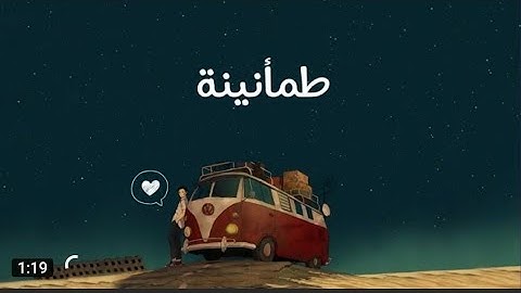{۞ قُلْ يَتَوَفَّاكُم مَّلَكُ الْمَوْتِ } للقارئ اسلام صبحي سلام صبحي