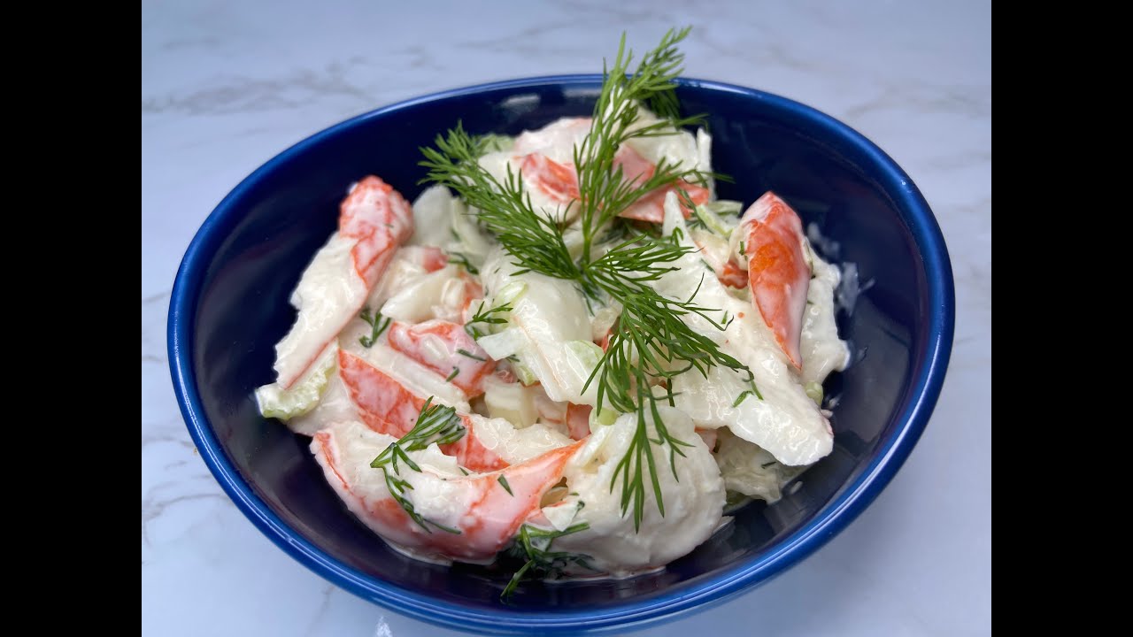 سلطه كابوريا Imitation Crab Salad YouTube