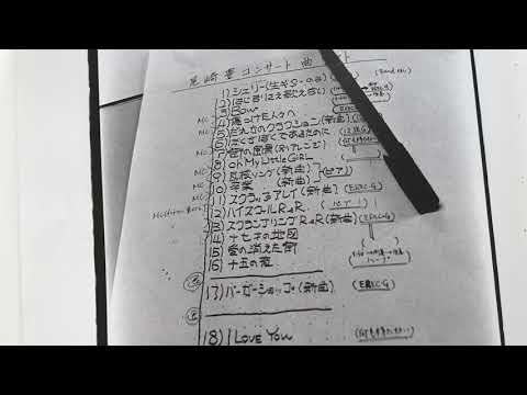 青年館 傷つけた人々へ  19才です（◞‿◟）