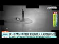 中國義烏驚傳「UFO」開賣　售價喊到台幣380萬｜華視新聞 20260920 @CtsTw