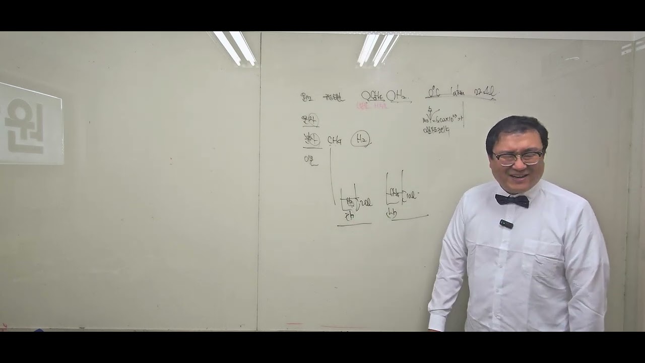  [과학은 복습복습복습  !!특히 화학은 복습] 3번의빡침 