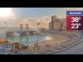 رصد حالة الطقس 20 يوليو 2014 
