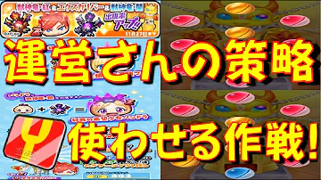 獣神竜 紅超アップ 金率異様に高い 獣神竜紅の出現率超アップのモンストコラボガシャを回してみた モンストコラボコラボ 第3弾 妖怪ウォッチぷにぷに Yo Kai Watch Mp3 獣神竜 紅超アップ 金率異様に高い 獣神竜紅の出現率超アップのモンストコラボガシャを回してみた モンストコラボコラボ 第3弾 妖怪ウォッチぷにぷに Yo Kai Watch Mp3